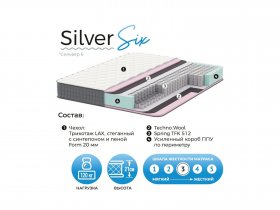 Матрас Silver Six в Ленинском - leninskij.mebel-nsk.ru | фото